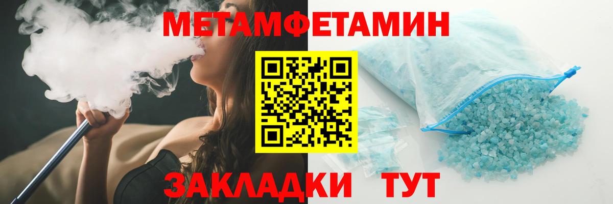 MEGA   Вход с VPN  Нижний Тагил  АМФЕТАМИН Розовый  АМФ 