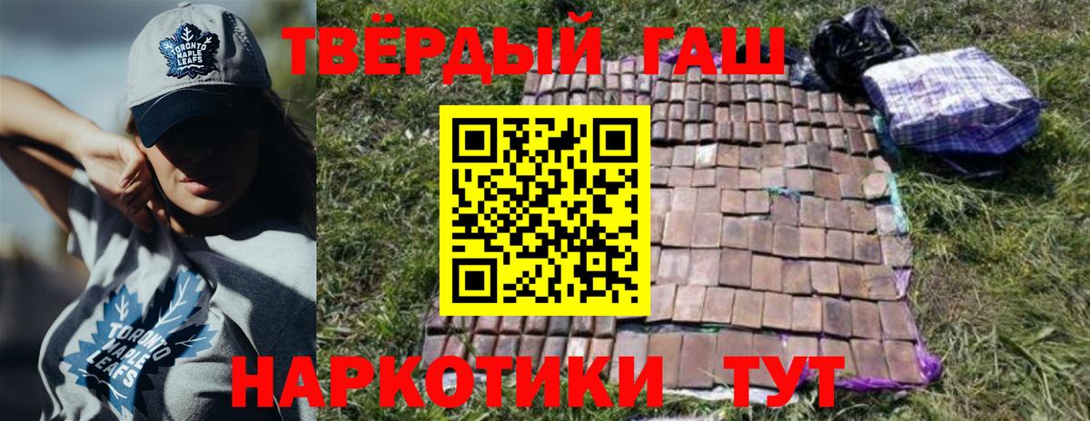 Гашиш  НБОМе  МЕТАМФЕТАМИН  Марихуана  Гашиш  Вход с VPN  Нижний Тагил  Кокаин  Экстази  Меф МЯУ МЯУ кристаллы 