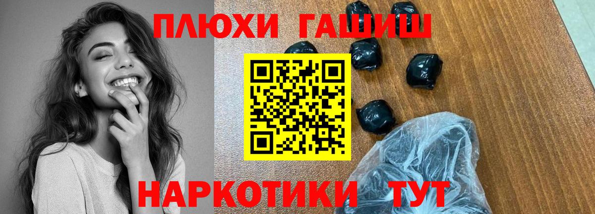 Нижний Тагил  ГАШИШ хэш  ГАШИШ гашик  Вход с VPN 