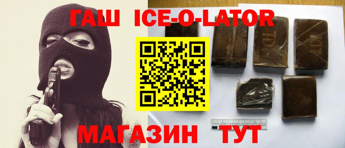 ГАШ хэш Нижний Тагил