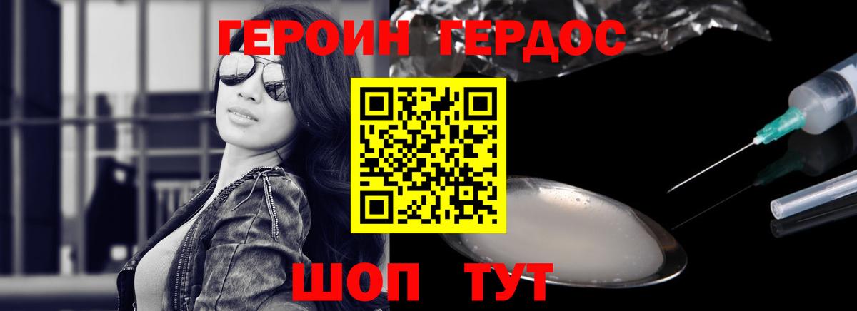 Героин афганец Нижний Тагил