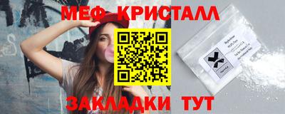 прущий лед Свободный