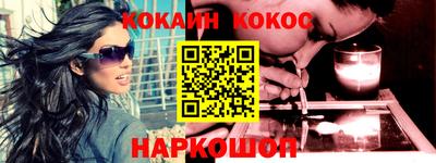 ПСИЛОЦИБИНОВЫЕ ГРИБЫ Севастополь