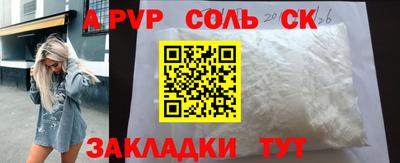 ПСИЛОЦИБИНОВЫЕ ГРИБЫ Севастополь