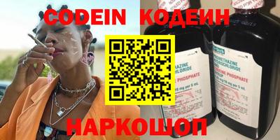 прущий лед Свободный