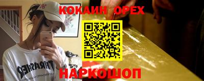 меф VHQ Северобайкальск