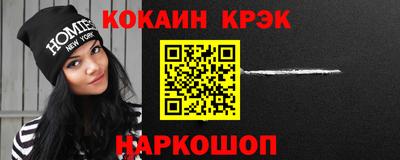 прущий лед Свободный
