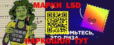 прущий лед Свободный