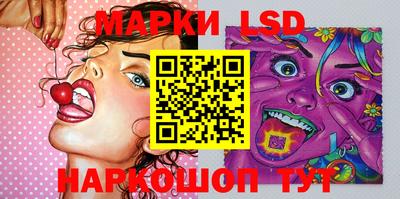ПСИЛОЦИБИНОВЫЕ ГРИБЫ Севастополь