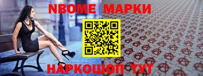 ПСИЛОЦИБИНОВЫЕ ГРИБЫ Севастополь