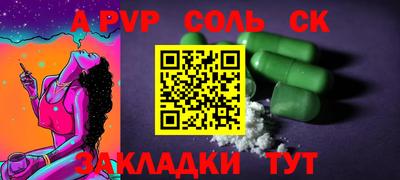 меф VHQ Северобайкальск