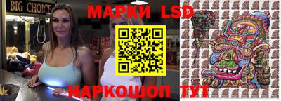 прущий лед Свободный