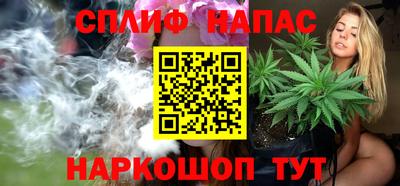 ПСИЛОЦИБИНОВЫЕ ГРИБЫ Севастополь