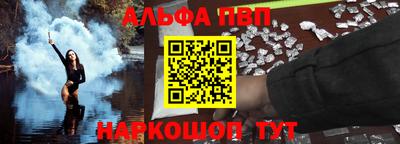 меф VHQ Северобайкальск