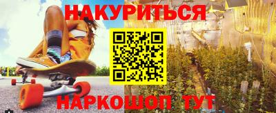 прущий лед Свободный