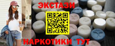 прущий лед Свободный