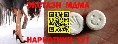 меф VHQ Северобайкальск