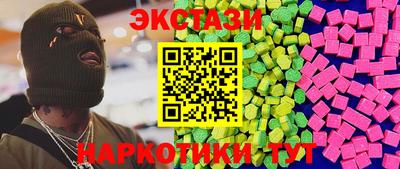 ПСИЛОЦИБИНОВЫЕ ГРИБЫ Севастополь