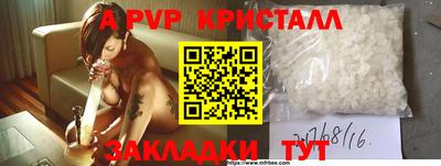 ПСИЛОЦИБИНОВЫЕ ГРИБЫ Севастополь