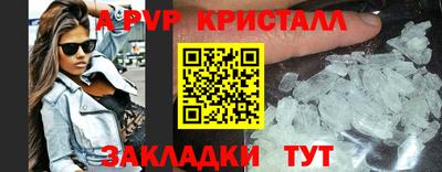 ПСИЛОЦИБИНОВЫЕ ГРИБЫ Севастополь