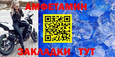 меф VHQ Северобайкальск