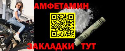 меф VHQ Северобайкальск