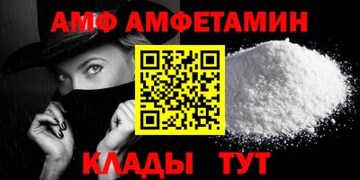 меф VHQ Северобайкальск