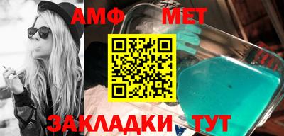 меф VHQ Северобайкальск
