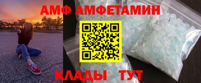 ПСИЛОЦИБИНОВЫЕ ГРИБЫ Севастополь