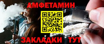 прущий лед Свободный