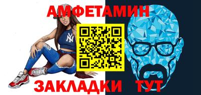 прущий лед Свободный