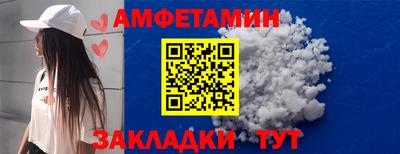 ПСИЛОЦИБИНОВЫЕ ГРИБЫ Севастополь