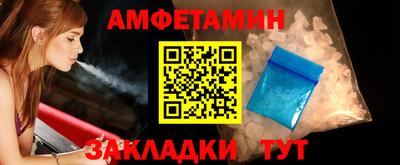 меф VHQ Северобайкальск