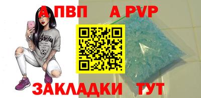меф VHQ Северобайкальск