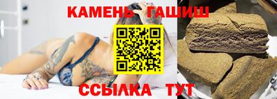 меф VHQ Северобайкальск