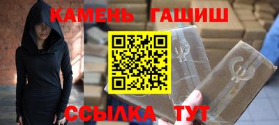 меф VHQ Северобайкальск