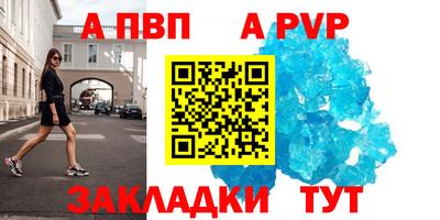 прущий лед Свободный