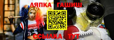 меф VHQ Северобайкальск