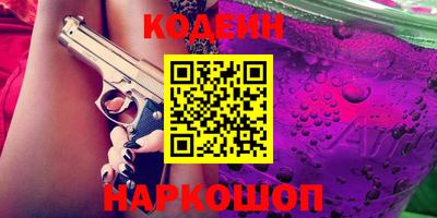 меф VHQ Северобайкальск