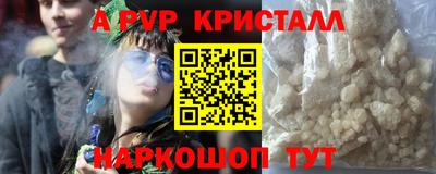 прущий лед Свободный
