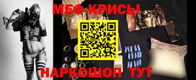 прущий лед Свободный