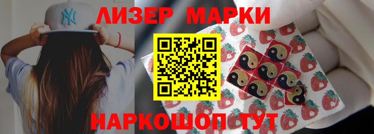 LSD-25 экстази ecstasy Нижний Тагил