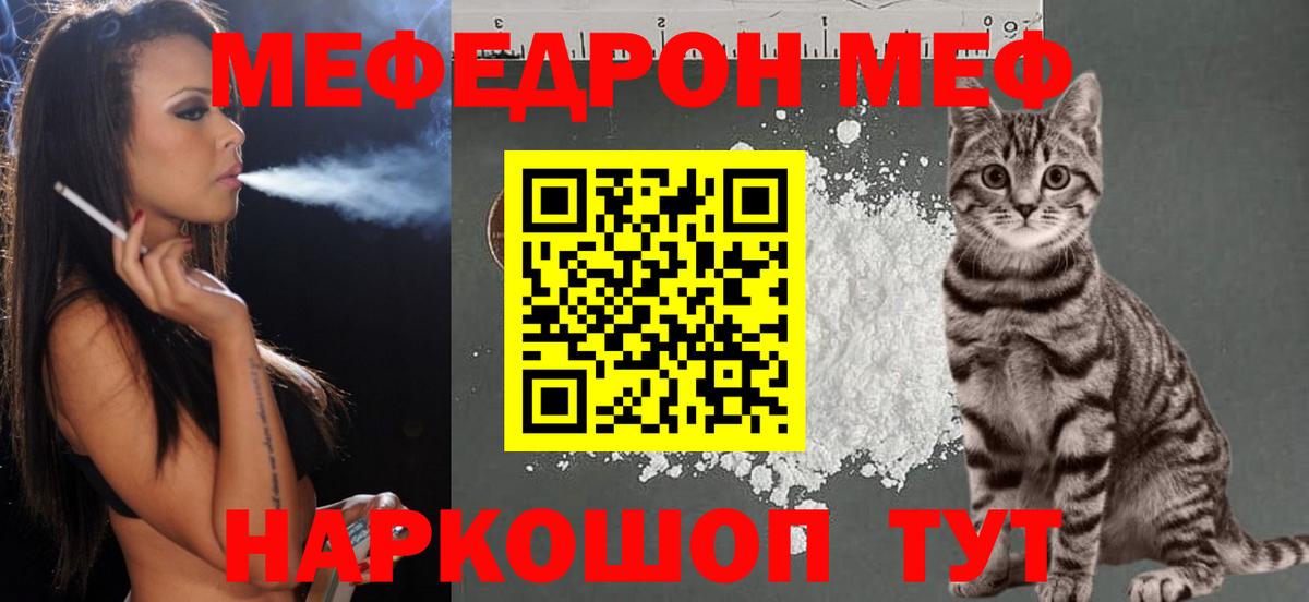 МЕФ Нижний Тагил