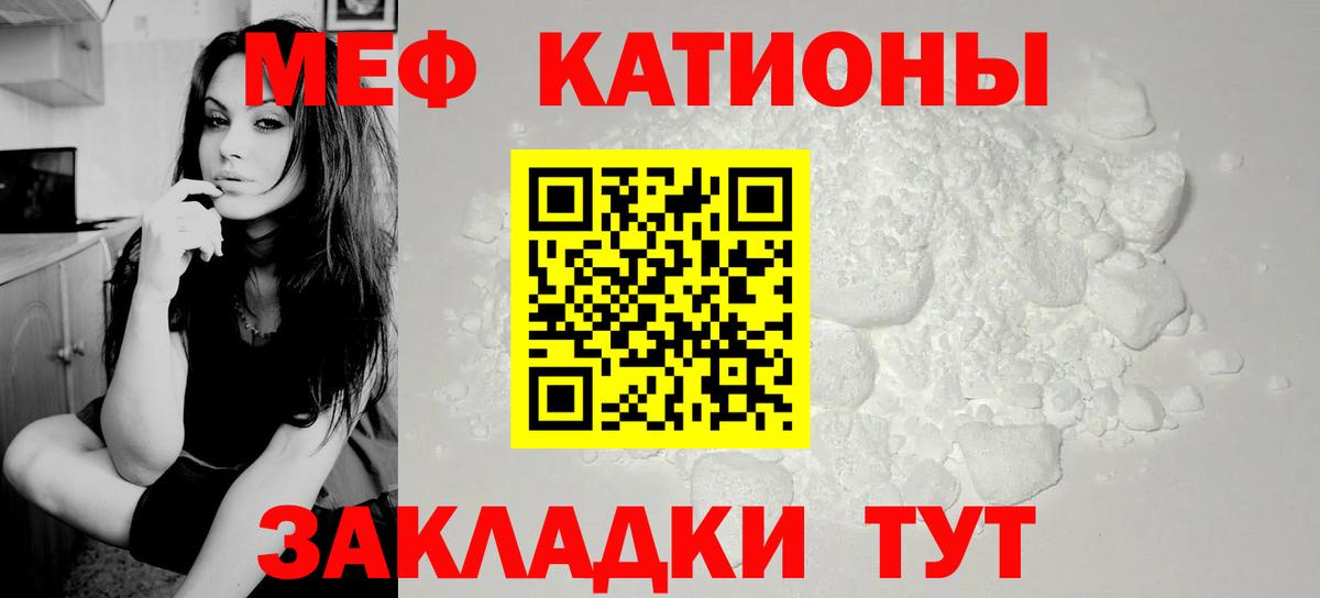 Меф mephedrone  где можно купить   МЕФ  Нижний Тагил  Меф 4 MMC  Вход с VPN 