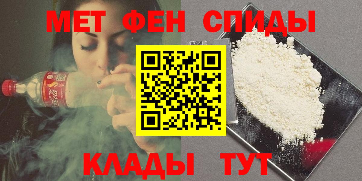 Нижний Тагил  Метамфетамин винт  Вход с VPN 