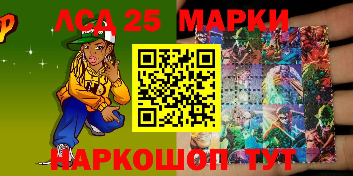 Марки NBOMe 1500мкг Нижний Тагил