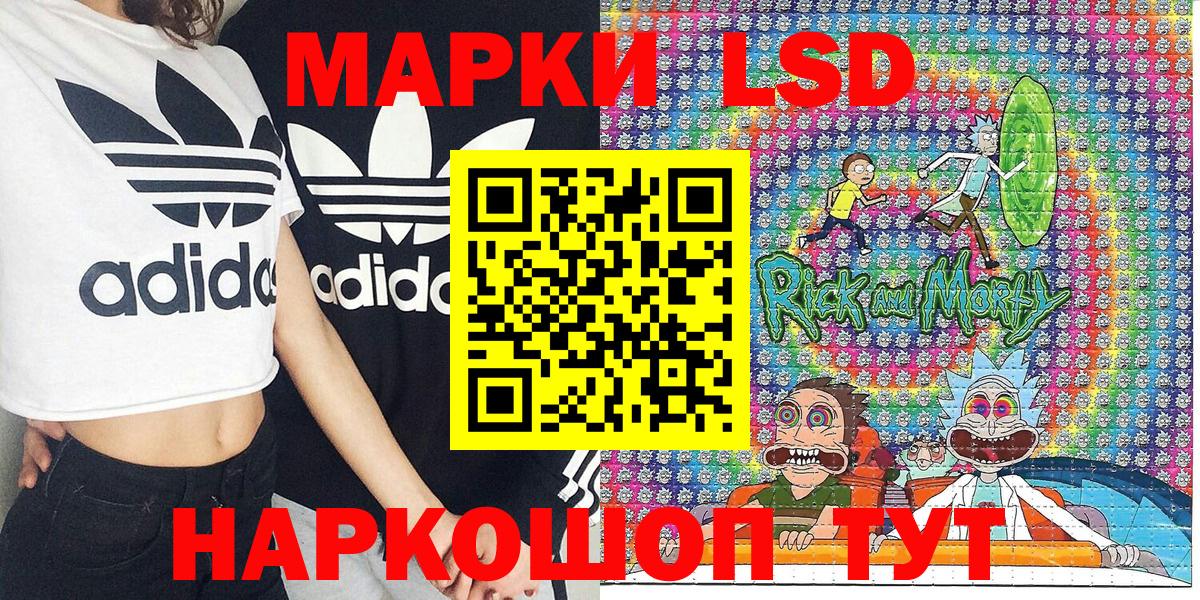 Марки 25I-NBOMe 1,8мг  Марки N-bome  Нижний Тагил  Вход с VPN 