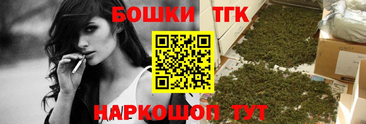 Конопля Amnesia Нижний Тагил