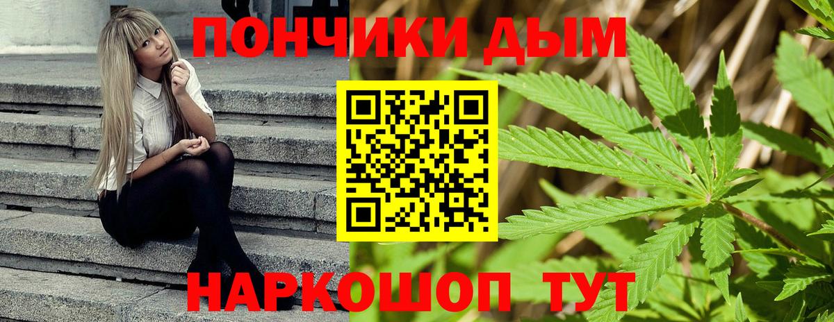 Канабис LSD WEED  Вход с VPN  МАРИХУАНА конопля  Нижний Тагил  Бошки Шишки Amnesia 
